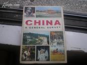 <<CHINA A GENERAL SURVEY(中国概貌)>>(修订本)84年印英文版,85品