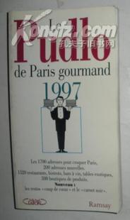法语原版书 《 Le Pudlo de Paris gourmand 1997 》 旅游文化类