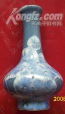 一个蓝釉小花瓶