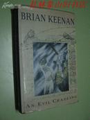 BRIAN KEENAN