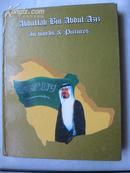 04年沙特外文原版书书名见图片16开精装269页95品包邮挂