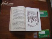 56年新文艺初版 高来升著 中篇小说《替哥哥当矿工》精美封面插图