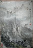 杨涵山水画