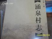 （上海医学）1955年十月号[荷兰蒙与维生素专号]