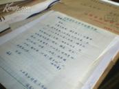 山西省社会科学院文学所副所长张志江给文史知识编辑的一封信