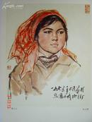 中国画人物写生
