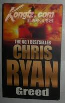 【英语】 英语原版小说 《 Greed 》 Chris Ryan 著 <惊悚悬疑类>