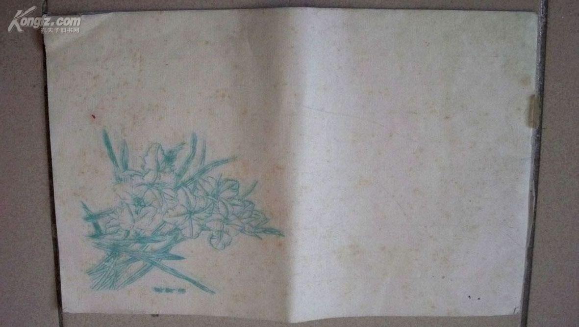 上世纪五十年代宣纸\"花卉信笺\"31张(包老)