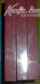 人美24开大精《家·春·秋》全套...