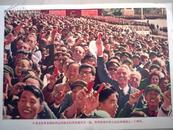 庆祝伟大的中华人民共和国成立二十周年彩色新闻照片17