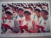 庆祝伟大的中华人民共和国成立二十周年彩色新闻照片9