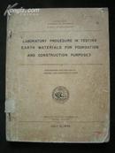 1946年【一本有关地球材料结构的英文书】著名水利专家“章元义”签赠本