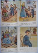 《列宁小时候的故事》1959年初版初印全彩连环画