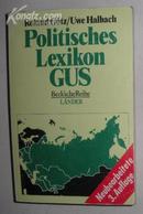 【德语】德语原版书 《 Politisches Lexikon GUS 》 Roland Goetz , Uwe Halbach 著 <社会政治类>