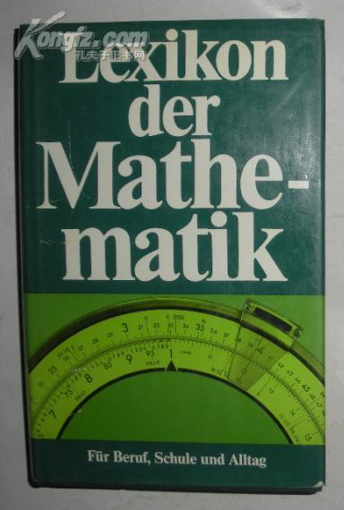 【德语】原版德语书 《 Lexikon der Mathematik 》 Richard Knerr 著 <学科专业类>