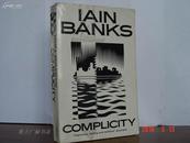 【惊悚、神秘、系列谋杀小说】《同谋》（COMPLICITY）——IAIN BANKS