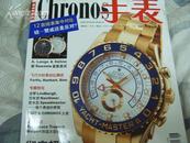 CHRONOS手表2007年第6期