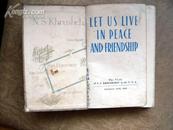 LET US LIVE IN PEACE AND FRIENDSHIP生活在和平友谊中（照片31页）  包邮挂费