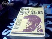 history of  tibetan religion(藏族宗教史之实地研究)