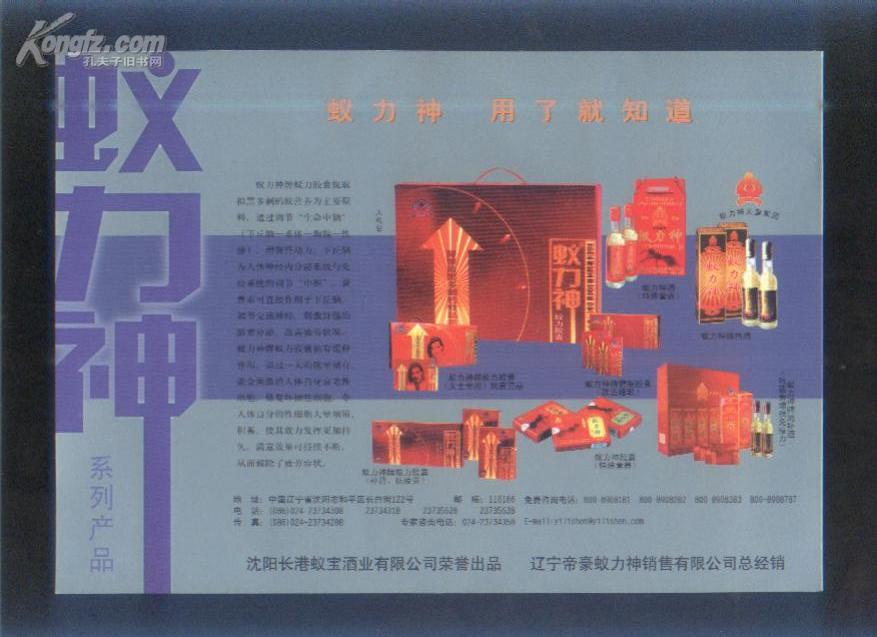 本山山情邮票珍藏折