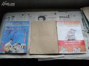 2005年全国报刊目录（报纸图书类）