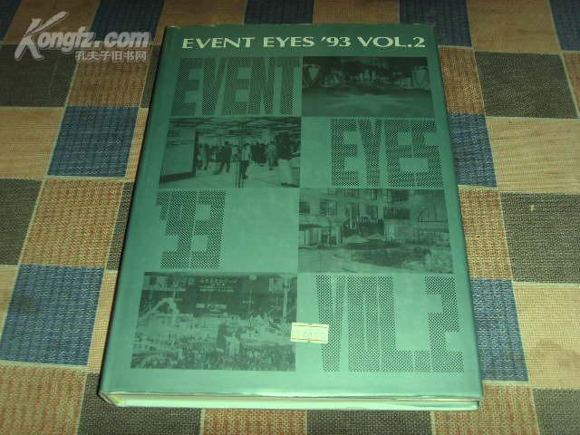 EVENT EYES 93 VOL.2 （日本原版、铜板彩印）