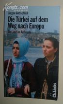 【德语】原版德语书《 Die Türkei auf dem Weg nach Europa. Ein Land im Aufbruch 》Jürgen Gottschlich 著