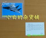 军用飞机7——F-14“雄猫”（Tomcat）卡片-学生知识画库