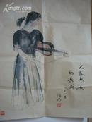 中国美术家协会会员 郎军 画一幅（88x68cm）