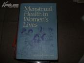 MENSTRUAL HEALTH IN WOMEN\'S LIVES（经期健康妇女的生活 馆藏书）