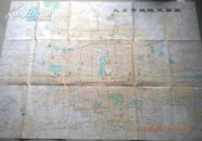 地图~~~~~~~~80年代《北京市城区交通图》2拼1开 包邮挂