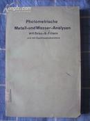 德文版——金属与水的光度分析（大32k平装  馆藏书 9品）