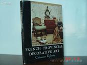 孔网首现！巨开本图册《法国外省装饰艺术》【逾300幅照片插图/6帧全幅彩照/原书书衣/品好】