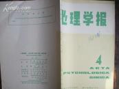 心理学报5期合售，大16K本