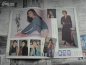 大众电影1988年第6期