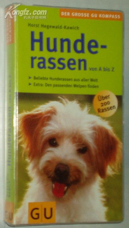 德语原版书  Hunderassen von A bis Z 德国狗品种200种