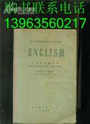 ENGLISH【1954年 九年级英语教科书】