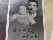 1955年鲁迅/全12枚无格明信片 1套