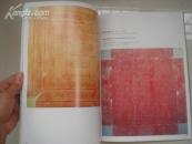 (17-107-3)昭陵文物精华(中英文对照)