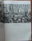 巴黎公社图片集,黑白全图本，123页，78年1版1币