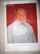 红色收藏  伟大领袖毛主席，我们永远忠于您  8开  宣传画