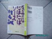 A16251日文书