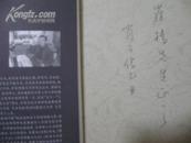 【青灯说辞】作者签名本 【 微雨行过】肖云儒新世纪书系 2册合售
