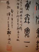 陕西著名书法家何连三篆字中堂一幅，保真，其篆书少见