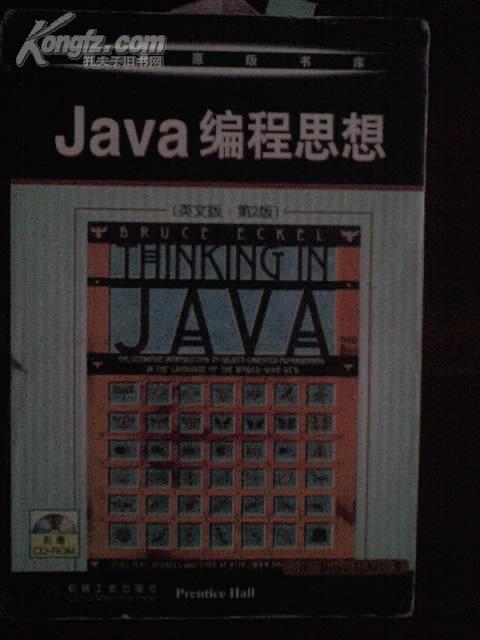 JAVA 编程思想英文版第2版 BruceECkel 著 机械工业版 缺盘