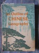 中国地理简况众志（英文版）186页+2页大彩色地图+43页黑白照片