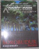 新加坡宝福德春拍--东南亚当代艺术和现代艺术(2008.5.17).