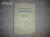 美国成语词典  (修订本）