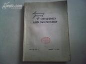 《AMERICAN JOURNAL OF OBSTETRICS AND GYNECOLOGY》1980年版.