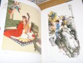 北京中国画选 8开精装有函套